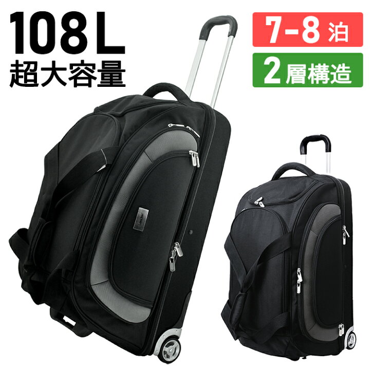 楽天市場 スーツケース 大容量 108l 大型 キャリーケース 軽量 キャリーバッグ キャスター付 ソフトキャリーバッグ ソフトスーツケース トランクケース 修学旅行 ビジネス出張 家族旅行 旅行かばん L F F Premium Interior Shop