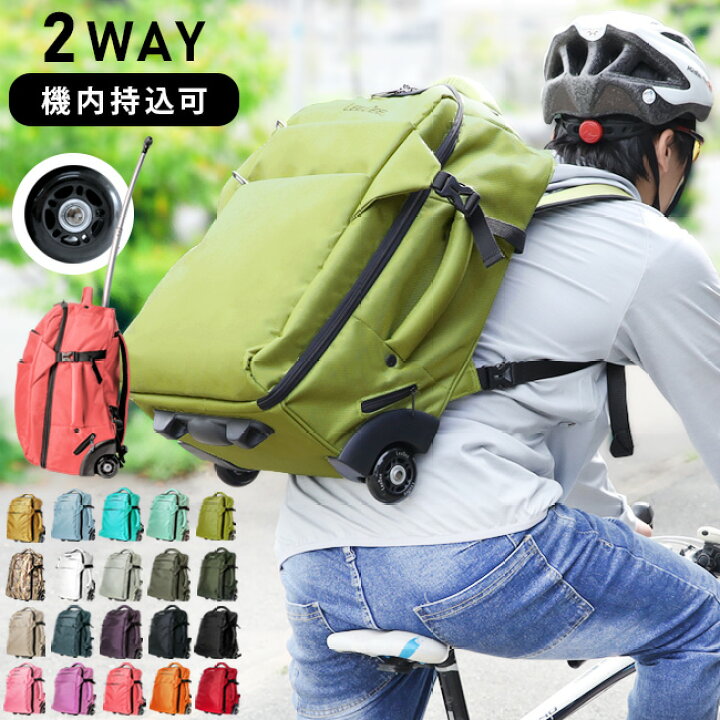 楽天市場】リュックにもなる2wayキャリーバッグ キャリーケース 機内 