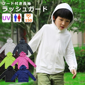bVK[h LbY  ̎q j̎q p[J[ uvJbg 悯΍ Ђ  t[ht AEghA }X|[c ₦h~ C Lv ނ K[fjO ъ