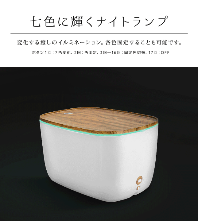 加湿器 Amazon.co.jp: Yokizu 加湿器 小型 卓上 大容量 除菌 アロマ 超