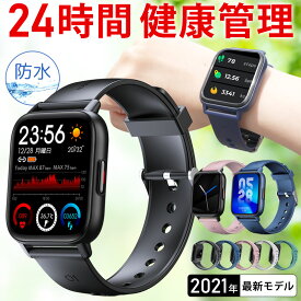 【全品20%OFFクーポン使えます！】2021年最新 スマートウォッチ 体温測定 血圧測定 血中酸素 血圧 心拍計 歩数計 1.69インチ大画面 音楽再生 IP67防水 GPS連携 レディース メンズ 日本語 着信通知 睡眠計 睡眠検測 アラーム 時計 腕 スマホ対応 腕時計 プレゼント 敬老の日
