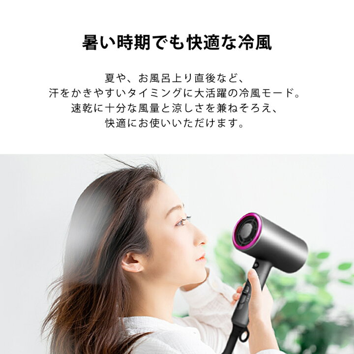 楽天市場 ドライヤー 大風量 速乾 Lafuture ヘアドライヤー マイナスイオン 収納 折りたたみ式 ヘアケア ハイパワー 1300w 旅行 家庭用 業務用 美容院用 髪質改善 ヘアケアツール コンパクト 1年保証 プレゼント L F F Premium Interior Shop