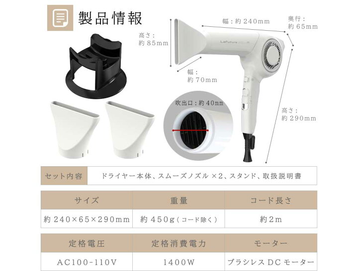 楽天市場】ドライヤー 大風量 速乾 ヘアドライヤー マイナスイオン 節電 省エネ 静音 高風速 ブラシレスDCモーター スタンド付き 新生活 一人暮らし 美容家電 ギフト プレゼント : L・F・F PREMIUM INTERIOR SHOP 楽天市場】ドライヤー 大風量 速乾 ヘアドライヤー マイナスイオン 節電 省エネ 静音 高風速 ブラシレスDCモーター スタンド付き 新生活 一人暮らし 美容家電 ギフト プレゼント : L・F・F PREMIUM INTERIOR SHOP