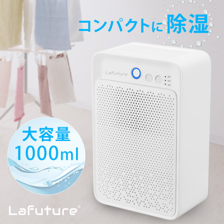 楽天市場】除湿機 コンパクト 小型 衣類乾燥 除湿器 省エネ 静音 衣類 