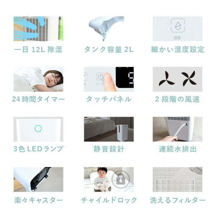 楽天市場】除湿機 コンプレッサー式 衣類乾燥 除湿器 省エネ 静音 衣類 