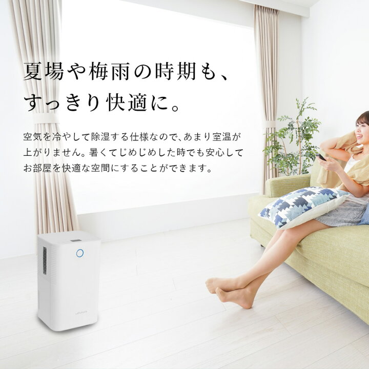 楽天市場 除湿機 コンプレッサー式 衣類乾燥 除湿器 省エネ 静音 衣類乾燥機 除湿乾燥機 室内 床置き Led 大容量 除湿 一人暮らし 部屋干し 湿気 室内干し 梅雨 フィルター 空気清浄機 マイナスイオン 室温上昇防止 ギフト Lafuture L F F Premium Interior Shop