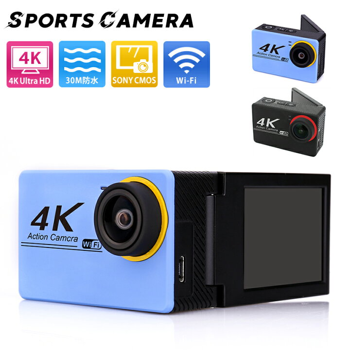 楽天市場】アクションカメラ 4K ウェアラブルカメラ スポーツカメラ 