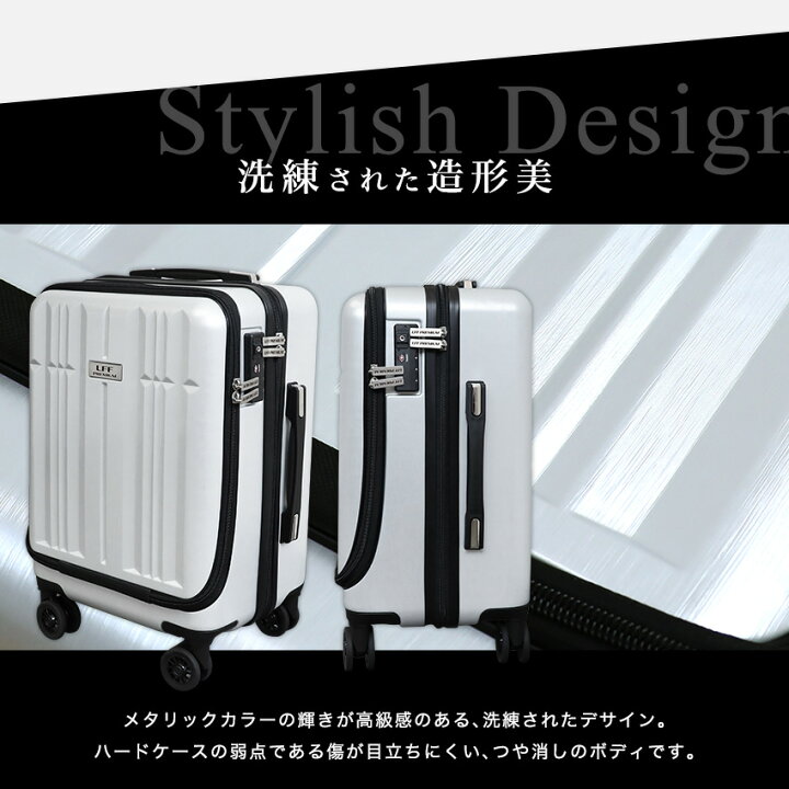楽天市場】スーツケース 機内持ち込み Sサイズ フロントオープン 