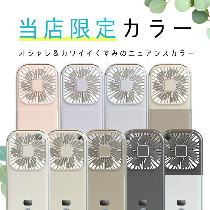 楽天市場】2024最新 洗える ハンディファン 首かけ 卓上扇風機 首掛け  