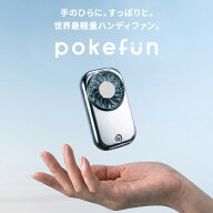 【めざましテレビで紹介！】【クーポンで1点1,490円～】専用デコケース付 Lafuture ポケファン 世界最軽…
