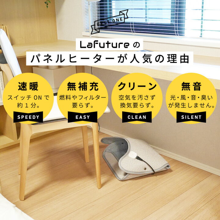 楽天市場】【累計販売数40万枚突破！】パネルヒーター 足元 リモコン付 