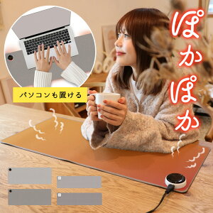 y߂܂erЉz݌v̔45_N[|20%OFF^ fXNq[^[  ChTCY q[^[ zbg}bg q[^[}bg p ׋p Q ۂۂ plq[^[ fX