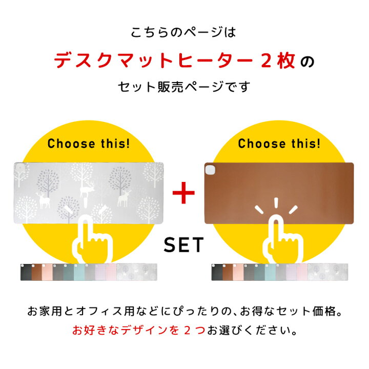 楽天市場】【2枚セット】パネルヒーター デスク 手元 ヒーター デスクマット ぽかぽか ヒーター 卓上 ホットマット 学習机マット 机 テレワーク 手元ヒーター 大判サイズ 薄型 冷え対策 暖房器具 昼寝 省エネ オフィス 自宅 受験生 ペット用 ステーホーム ギフト ... 楽天市場】【2枚セット】パネルヒーター デスク 手元 ヒーター デスクマット ぽかぽか ヒーター 卓上 ホットマット 学習机マット 机 テレワーク 手元ヒーター 大判サイズ 薄型 冷え対策 暖房器具 昼寝 省エネ オフィス 自宅 受験生 ペット用 ステーホーム ギフト ...