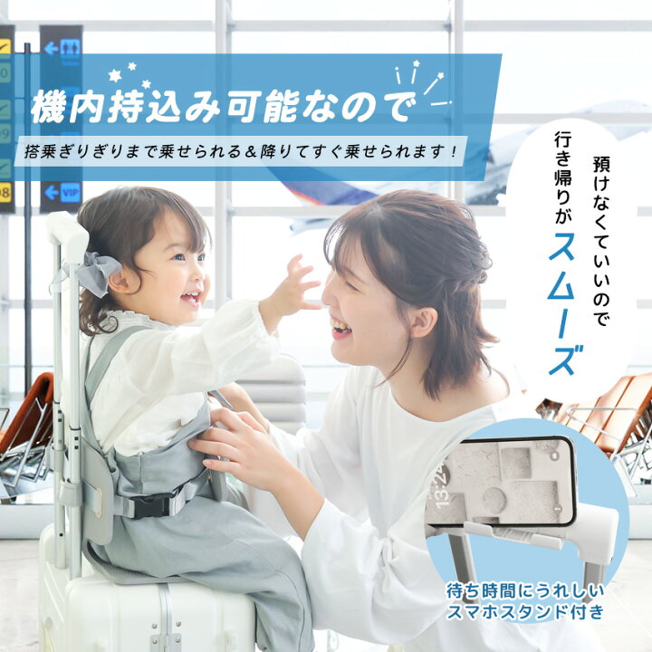 楽天市場】特許取得 NORICCO ノリッコ 子どもが乗れるキャリーケース 