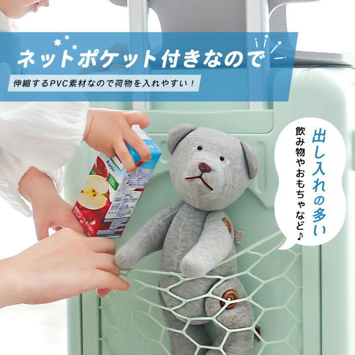 楽天市場】【特許取得】NORICCO ノリッコ 子どもが乗れるキャリー 