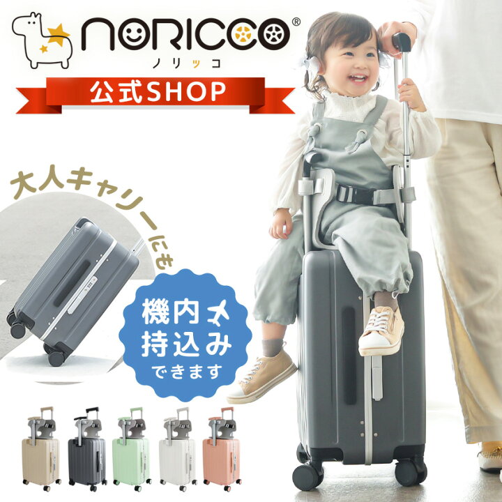 楽天市場】＼クーポンで19,800→13,860円／高評価【特許出願中  