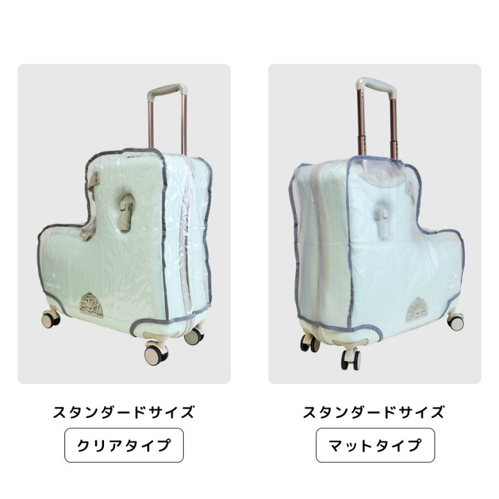 楽天市場】【折りたたみタイプ専用カバー】ノリッコ専用カバー 防水 