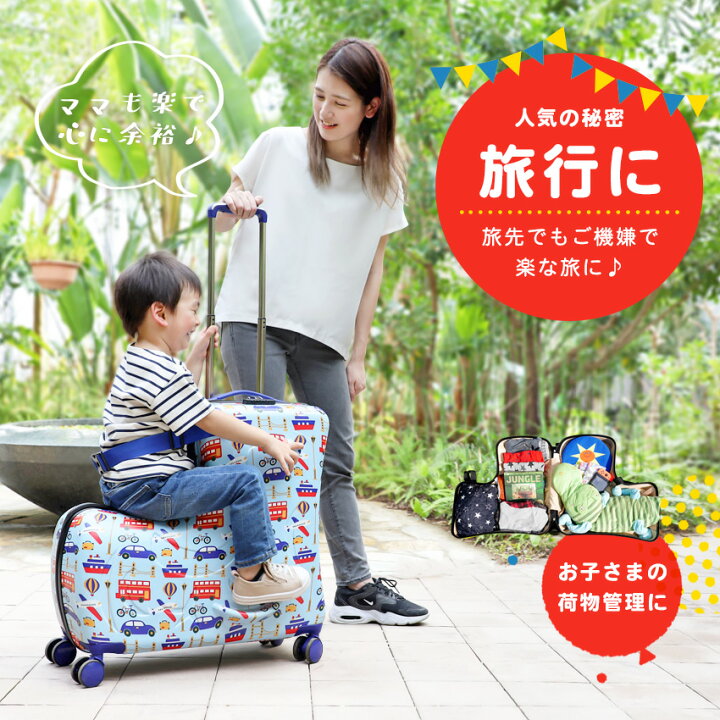楽天市場】【新色登場！「ZIP！」で紹介】 スーツケース Mサイズ 