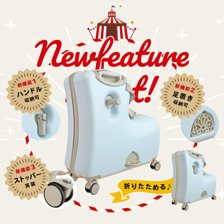 楽天市場】【2,000円OFFクーポン！】NORICCO ノリッコ 子供乗れる 
