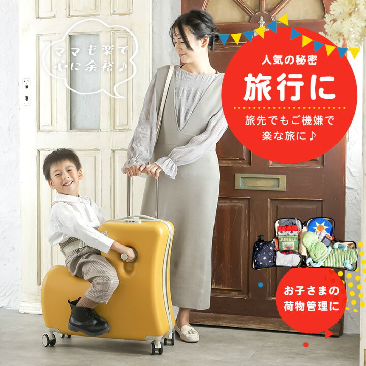 楽天市場】【クーポンで4,000円OFF】NORICCO ノリッコ 子供乗れる  