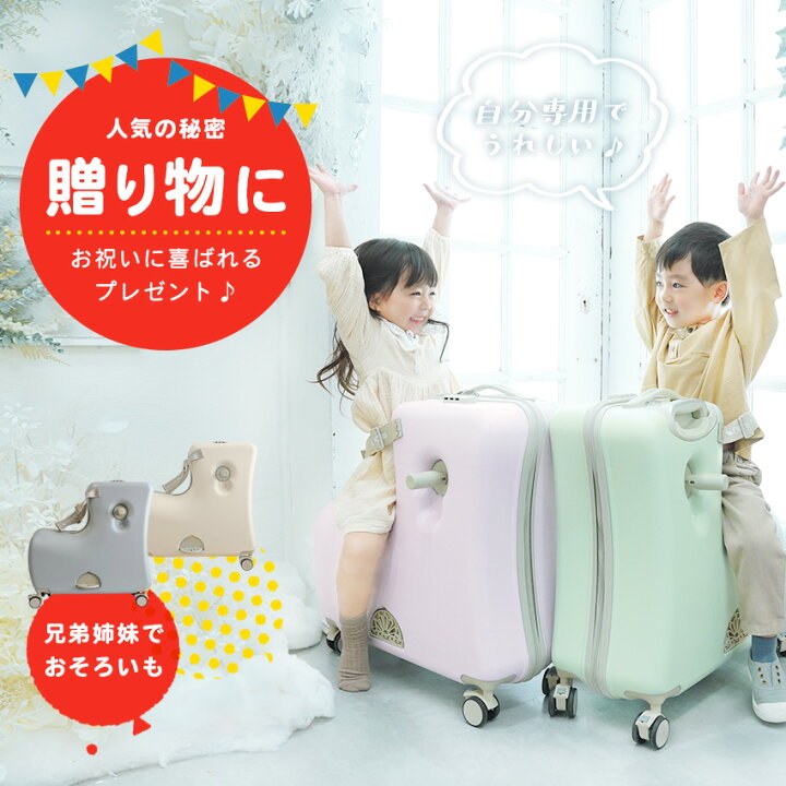 楽天市場】【クーポンで4,000円OFF】NORICCO ノリッコ 子供乗れる  