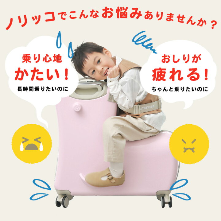 楽天市場】【3,000円OFFクーポン！】NORICCO ノリッコ おしり痛くない 