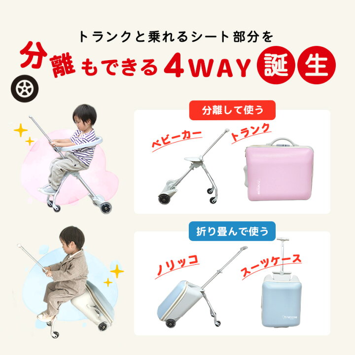 楽天市場】【20%OFFクーポン※マラソン限定】NORICCO ノリッコ 最新作 