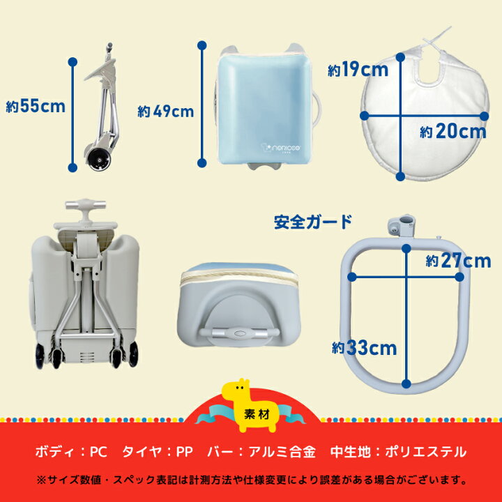 楽天市場】【20%OFFクーポン※マラソン限定】NORICCO ノリッコ 最新作 