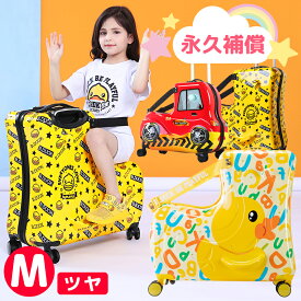 楽天市場 キャリーバッグ 女の子の通販