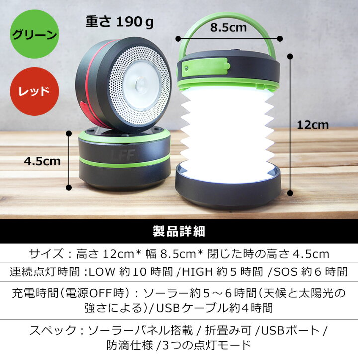 楽天市場】地震 災害対策 懐中電灯 LED ソーラー 充電式 停電対策 避難  