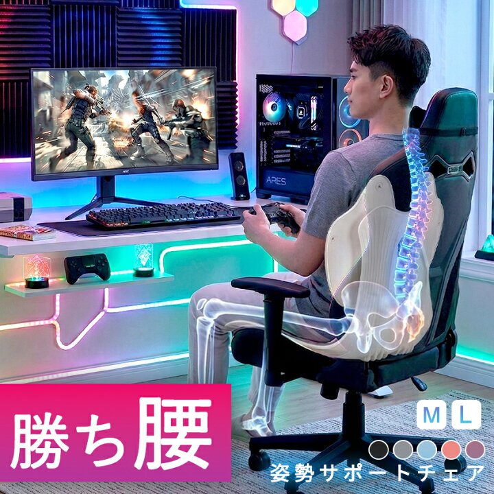楽天市場】【クーポンで1点6,986円～】楽天1位 世界初 ゲーミング 