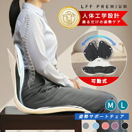 【クーポンで半額4,990円～】JAGO 世界初 背もたれ可動式 姿勢サポートチェア ゲーミングチェア クッショ…