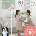 ハンズフリー ドライヤースタンド 角度調整 180度 ヘアドライヤー ペット 犬 猫 トリミング 速乾 低騒音 ペット用品 …