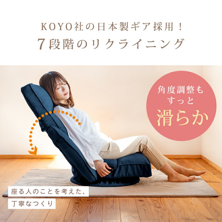 楽天市場】＼20%OFFクーポン！／回転 座椅子 折りたたみ 360℃【スマ友 