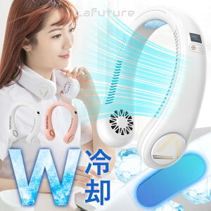 首 冷却グッズ 家電の人気商品 通販 価格比較 価格 Com