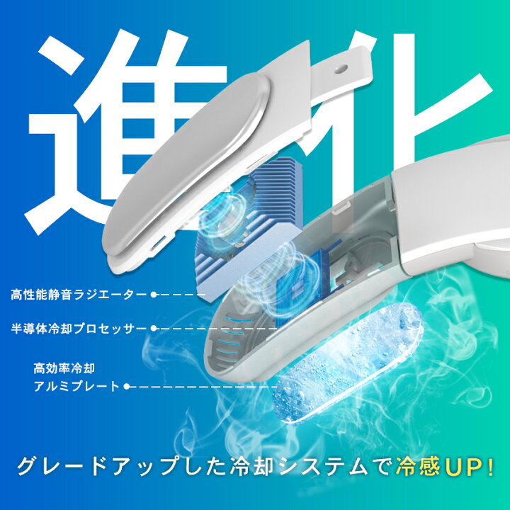 楽天市場】ネッククーラー 冷却プレート 折り畳み 首掛け扇風機 ネック 