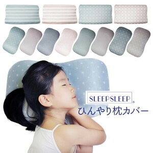 Jo[ ⊴  ܂Jo[ ڐG⊴ ₽ Ђ N[ s[P[X s[Jo[ z LbY q 26×45  30×50 {[_[ hbg  ᕿ Sleep Sleep