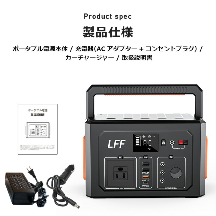楽天市場】ポータブル電源 大容量 109200mAh/400Wh 発電機 家庭用 純正 