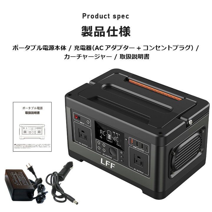 楽天市場】ポータブル電源 大容量 140400mAh/520Wh 発電機 家庭用 純正 