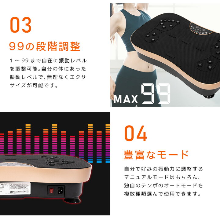 楽天市場】振動マシン コンパクト 静音 バンド付き ボディーシェイカー 