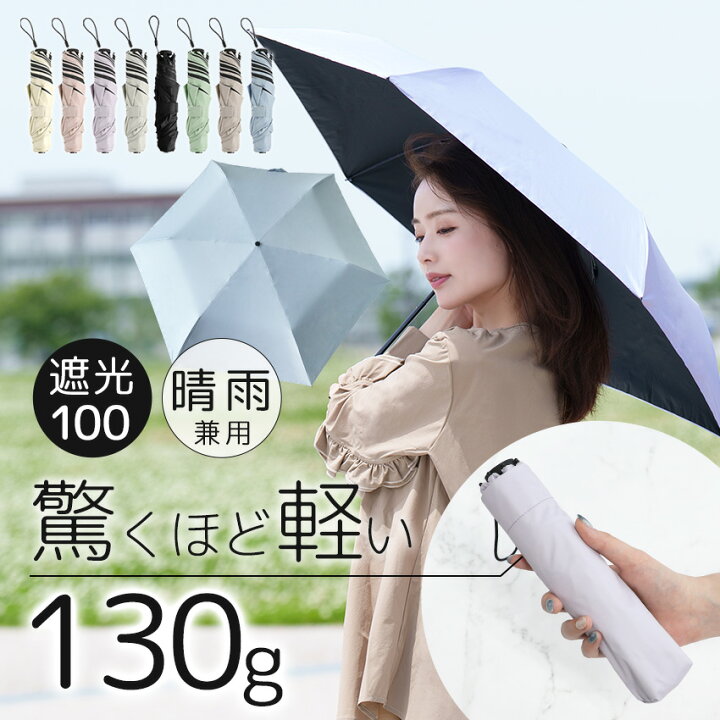 傘小さな傘折りたたみ旅行雨傘ポケット日焼け止め女性日傘 楽天市場 
