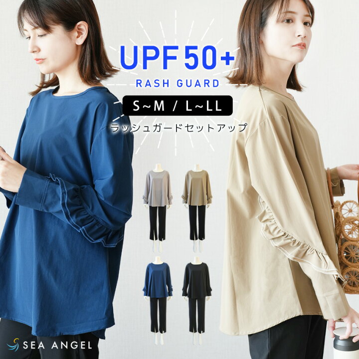 楽天市場】SEA ANGEL 2024新作 接触冷感 UVカット率 99%以上 ラッシュ 