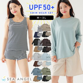 SEA ANGEL 体型カバー ママ 水着 4点セット ラッシュガード 夏 UVカット 長袖 トップス スポーツブラ パッド付き ショートパンツ 上下 20代 30代 40代 水着新作 M L LL 3L セットアップ 水陸両用 おしゃれ