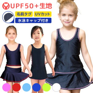 無地 ワンピース キッズ その他のキッズファッションの人気商品 通販 価格比較 価格 Com