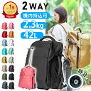 ＼クーポンで7,680円／リュック キャリー 2way 旅行 キャスター付き 機内持ち込み キャリーバッグ スーツケース 軽量 大容量 2way リュック ソフトキャリーバッグ 修学旅行 ビジネスリュック 旅行キャリーケース 防災グッズ