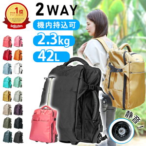 \クーポンで20%OFF/リュック キャリー 2way 旅行 キャスター付き 機内持ち込み キャリーバッグ スーツケース 軽量 大容量 2way リュック ソフトキャリーバッグ 修学旅行 ビジネスリュック 旅