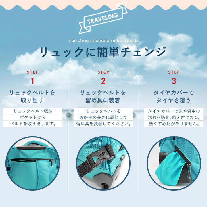 楽天市場】リュックにもなる2wayキャリーバッグ キャリーケース 機内  