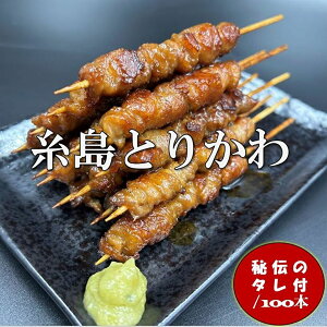yƂ肩킮邮100{z  Ƃ肩 Ă `̃^t AWR BBQ ̂Ƃ o[xL[ ȒP ̍  Ă Ƃ { Ă Ă Ă 