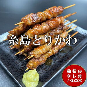 yƂ肩킮邮40{z  Ƃ肩 Ă `̃^t AWR BBQ ̂Ƃ o[xL[ ȒP ̍  Ă Ƃ { Ă Ă Ă 
