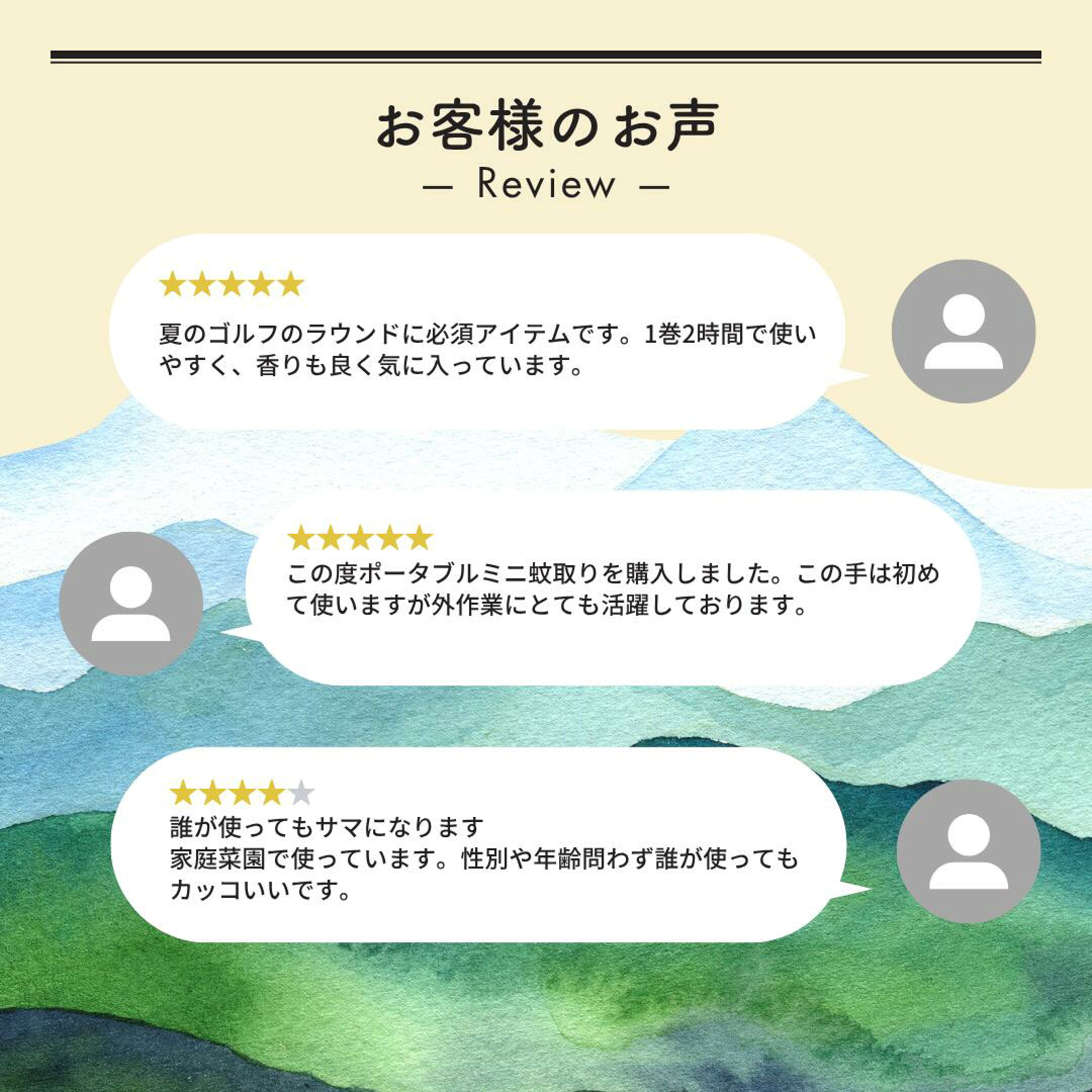 無地のミニサイズ蚊取り線香ホルダーのお客様の声です。使い勝手の良いデザインやサイズ感についてご好評いただいています。
